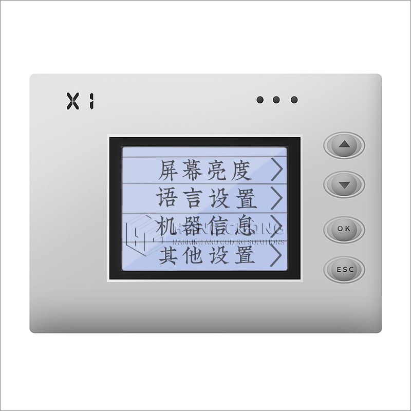 5. May-in-phun-tinh-X1